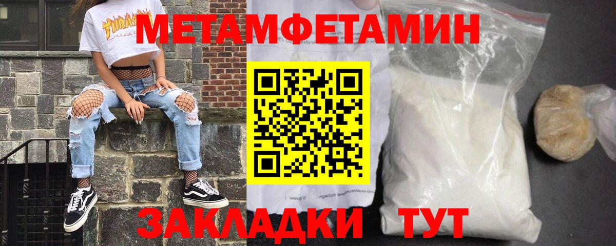 Amphetamine 97%  АМФЕТАМИН  Костомукша 