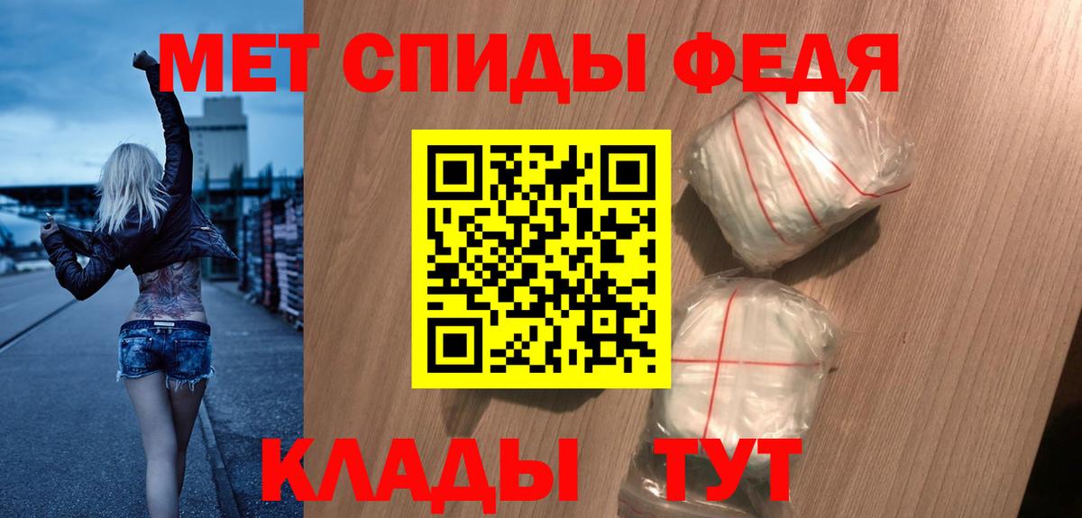 Амфетамин 98% Костомукша