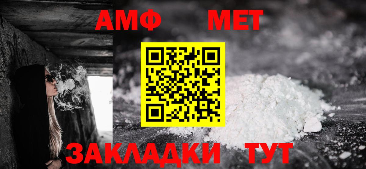 Amphetamine 97%  Вход с VPN  Амфетамин  Костомукша 