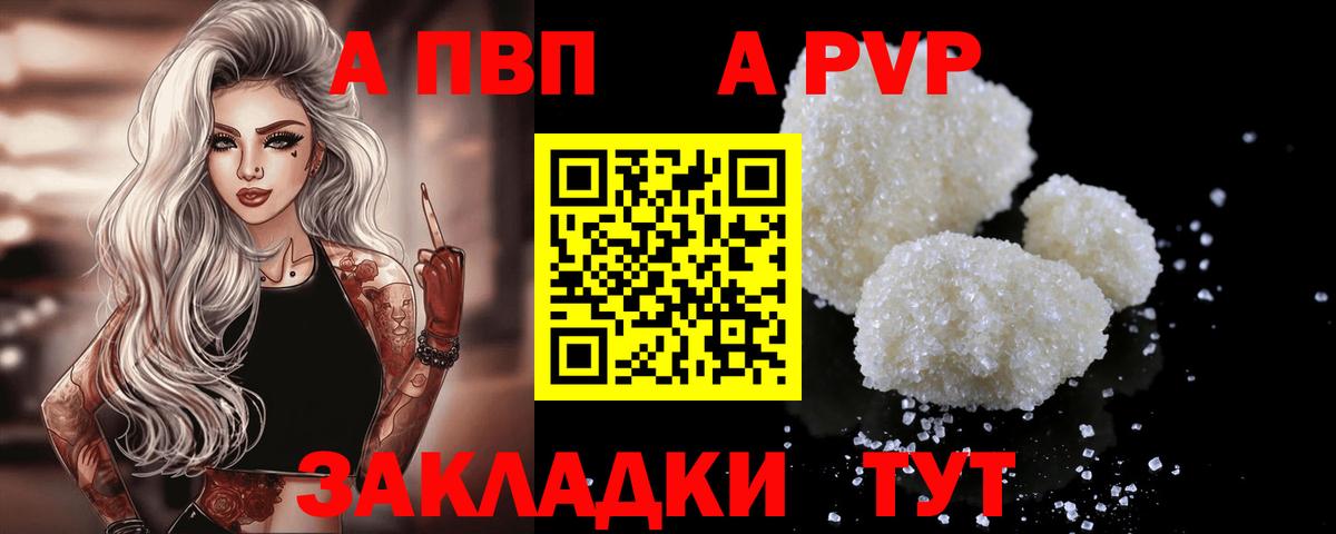 Костомукша  Гашиш  Кетамин  МЕТАДОН  Мефедрон кристаллы  Меф кристаллы  Бошки Шишки  Alpha-PVP СК   COCAIN  ГАШИШ 