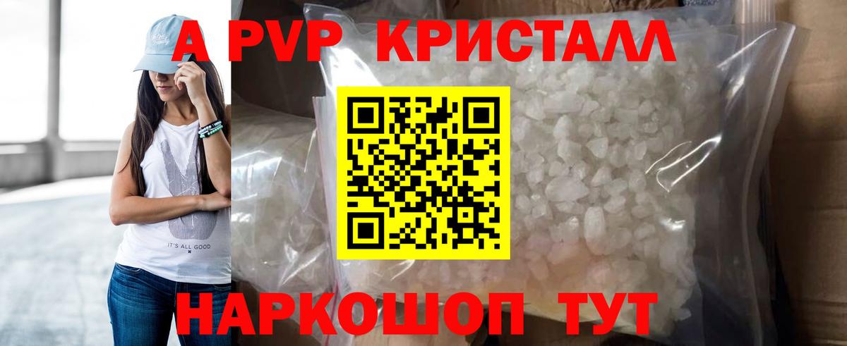 A PVP VHQ  Вход с VPN  Костомукша  APVP СК КРИС 