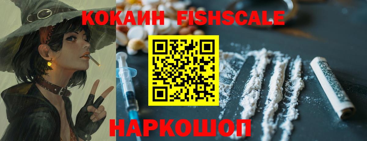 Cocaine Перу Костомукша