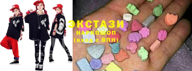 купить  цена  Костомукша  Ecstasy 99% 