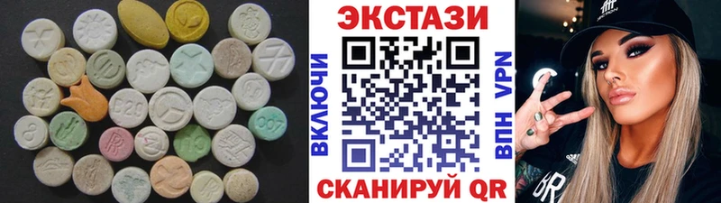 ЭКСТАЗИ 99% наркошоп Костомукша