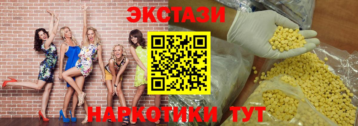 ЭКСТАЗИ Cube  Вход с VPN  дарк нет клад  Экстази louis Vuitton  Костомукша  ЭКСТАЗИ 