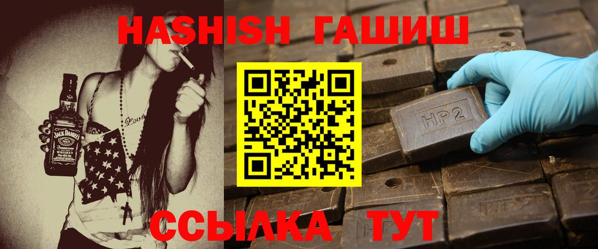 Гашиш индика сатива  ГАШИШ  Костомукша  Гашиш убойный 