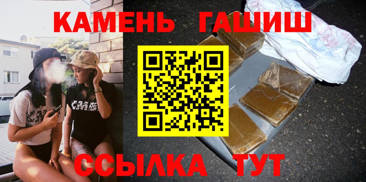 ГАШ Cannabis Костомукша