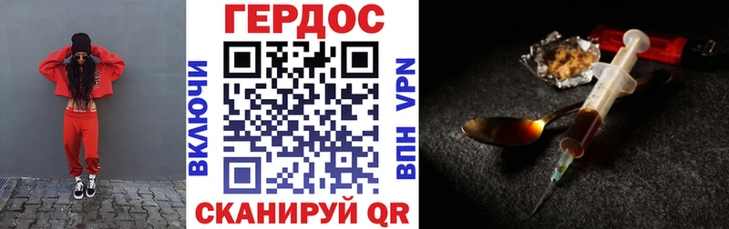 Героин Афган  Костомукша 