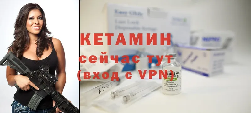 КЕТАМИН ketamine  продажа наркотиков  Костомукша 