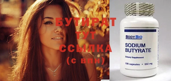 бошки Кирсанов