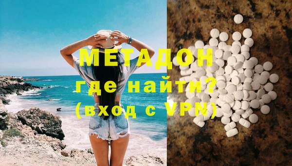 мефедрон мука Киселёвск