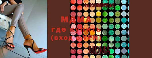 винт Осинники