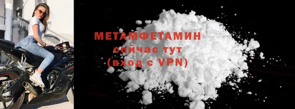 винт Осинники