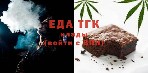 мефедрон мука Гусиноозёрск