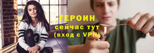 мефедрон мука Киселёвск