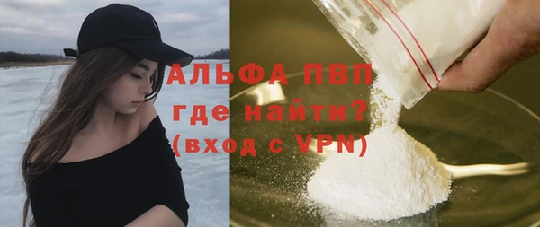 герыч Осташков