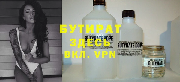 винт Осинники