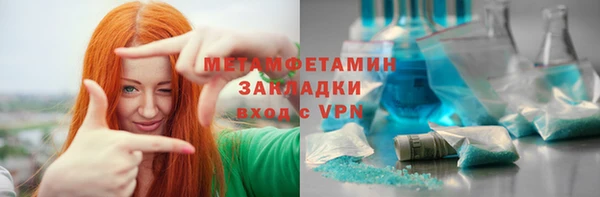 герыч Осташков