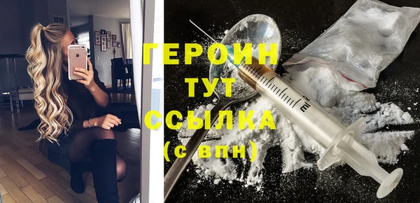 винт Осинники