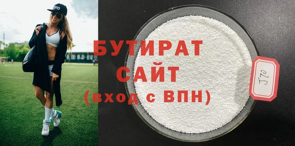 герыч Осташков