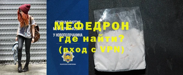 MDMA Premium VHQ Гусь-Хрустальный