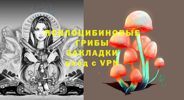 меф Комсомольск