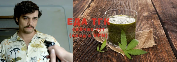 мефедрон мука Киселёвск