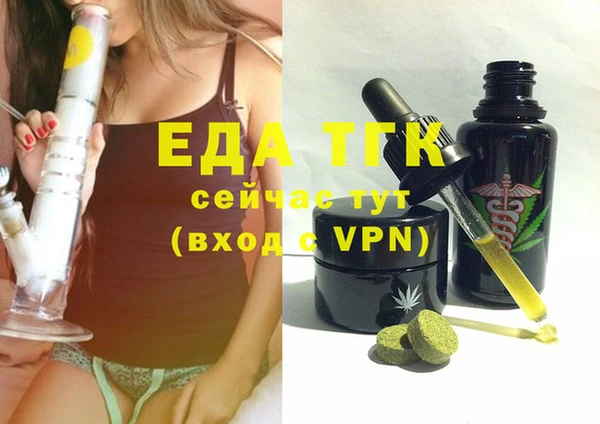 герыч Осташков