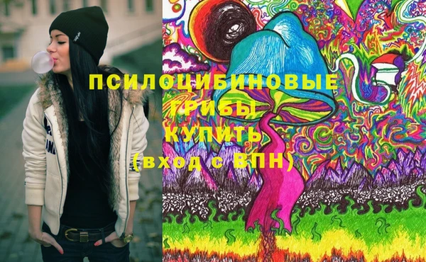 меф Комсомольск