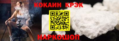 наркотики Ирбит
