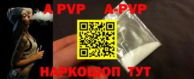 прущая мука Бийск