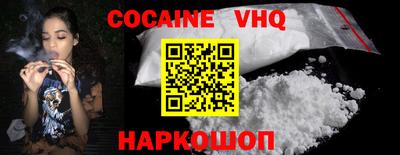 наркотики Ирбит