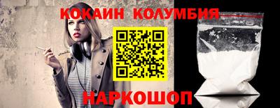 кокаин премиум Берёзовский