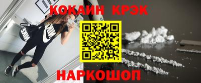 наркотики Ирбит