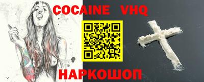 наркотики Ирбит