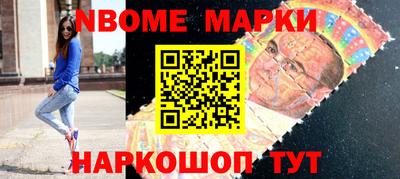 герыч Беслан