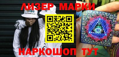 кокаин премиум Берёзовский