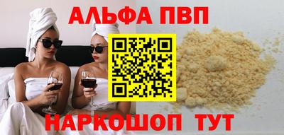 мдма Изобильный