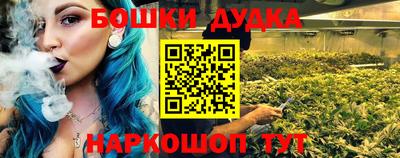 наркотики Ирбит