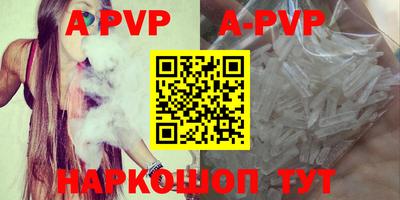 гидропоника Ипатово