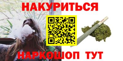наркотики Ирбит