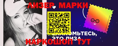 герыч Беслан