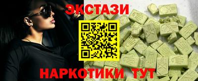 мдма Изобильный