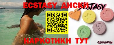 наркотики Ирбит