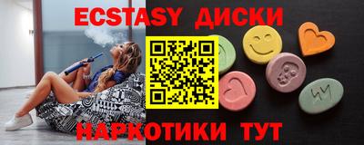 мдма Изобильный