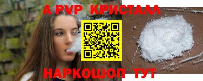 прущая мука Абакан