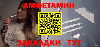 герыч Беслан