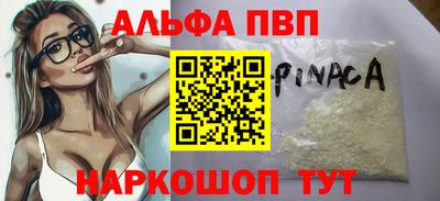 гидропоника Ипатово