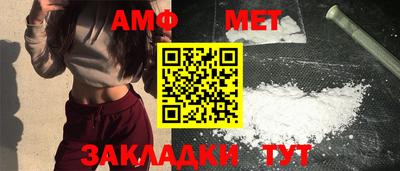 герыч Беслан