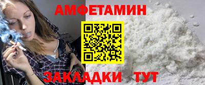 герыч Беслан